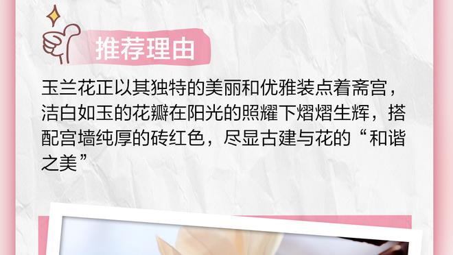 媒体人：广东是否能给全能的黄明依更多机会 毕竟球队锋线很弱势